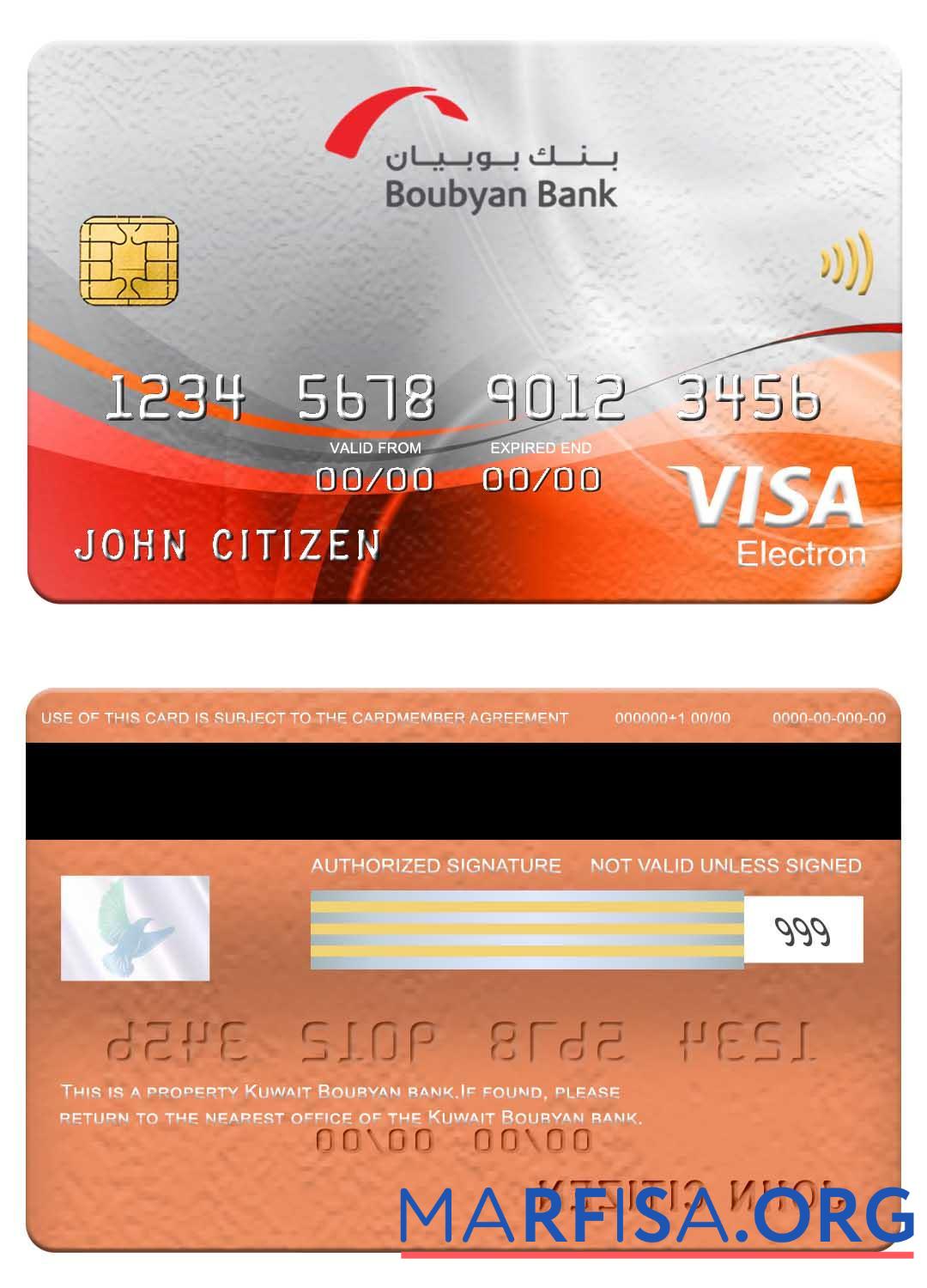 Printable Kuwait Boubyan bank visa electron card template